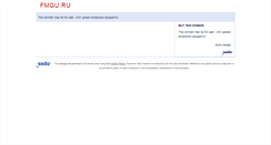 Desktop Screenshot of fmgu.ru
